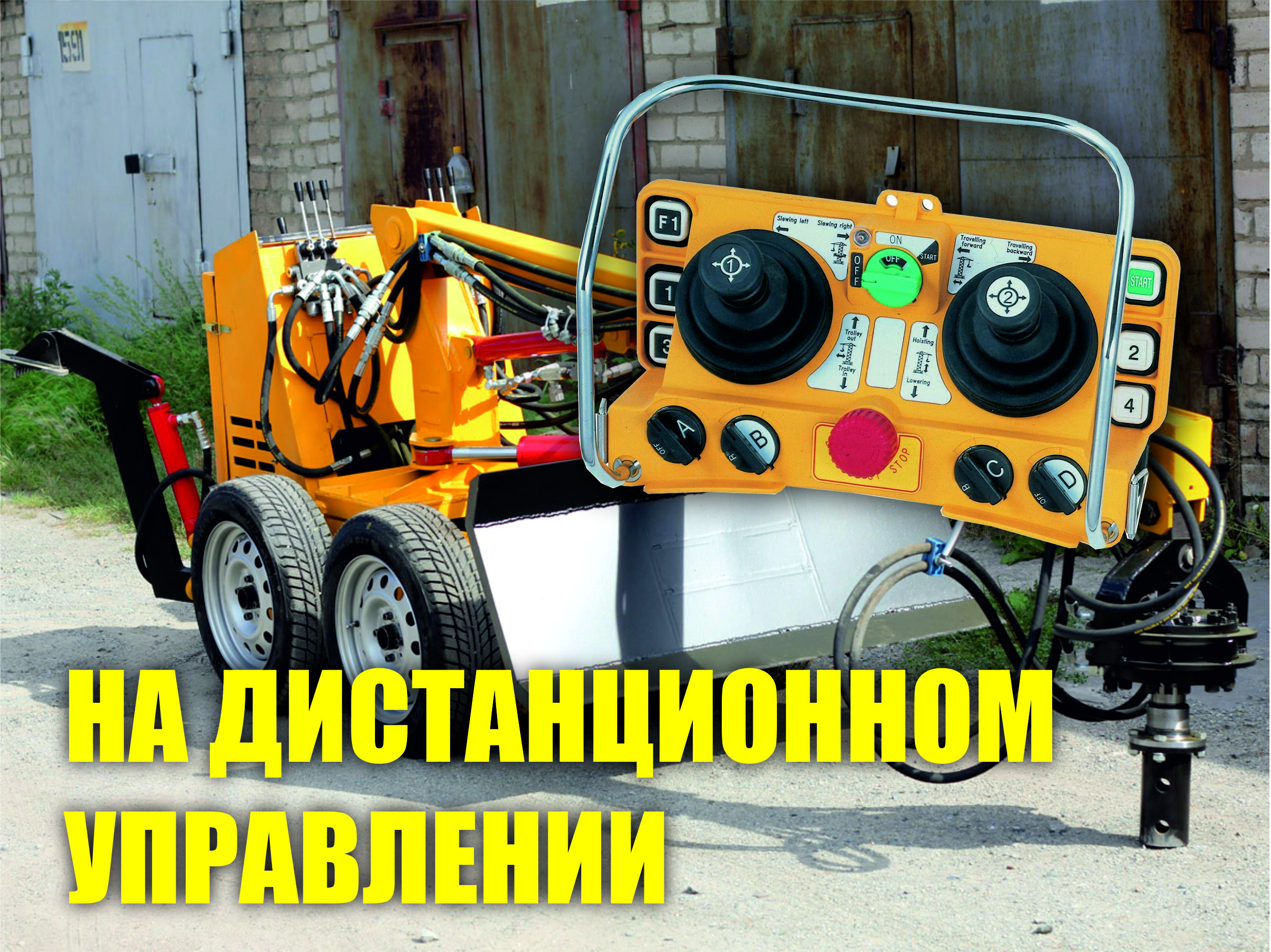 Сваекрут Витязь-5000 ДУ с доставкой в г. Тверь
