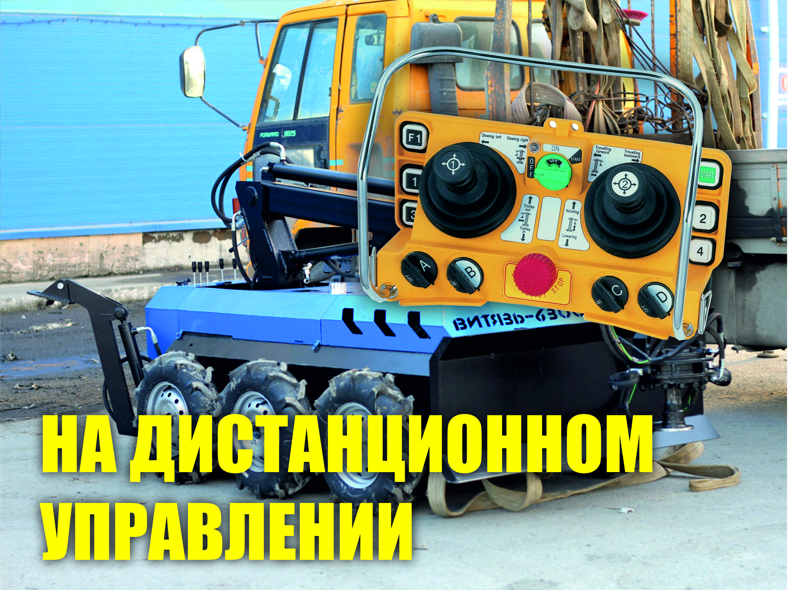 Сваекрут Витязь-6300 ДУ с доставкой в г. Тверь