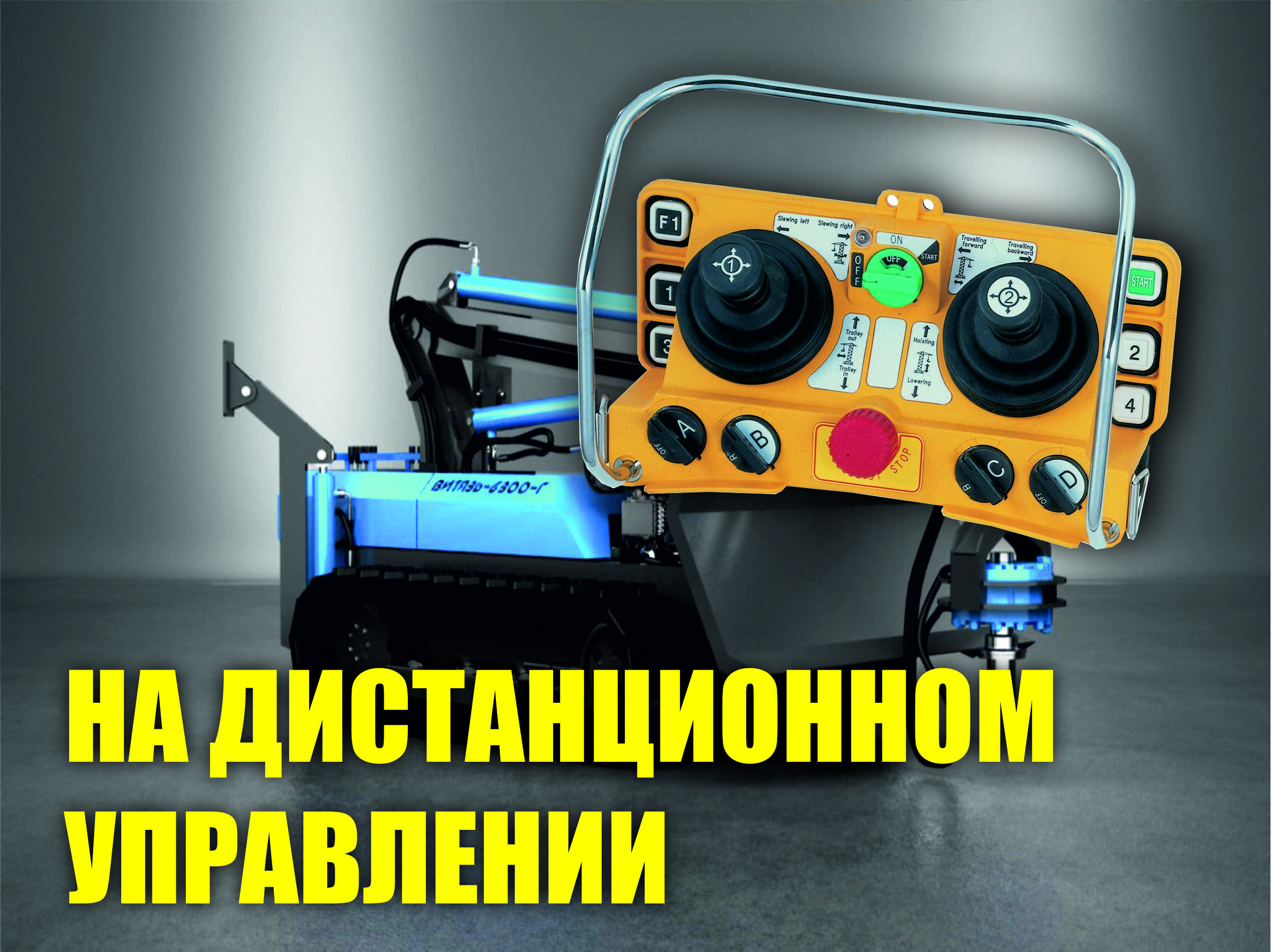 Сваекрут Витязь-6300-Г-ДУ с доставкой в г. Тверь